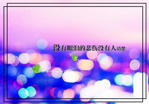 岑温凡姜靳途全文免费大结局 岑温凡姜靳途小说在线阅读