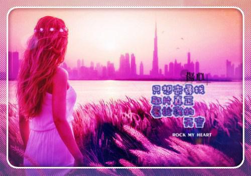 梁岁岁叶慕尘小说叫什么名字 梁岁岁叶慕尘全文免费阅读