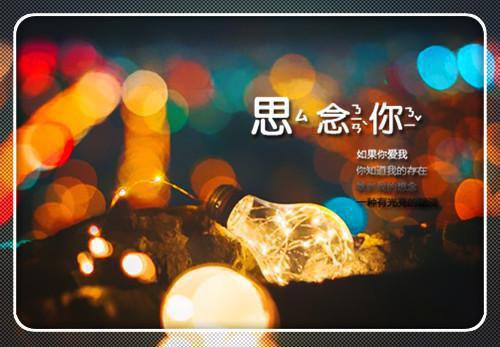 我听到小妈的声响，但我爸刚瘫痪免费阅读第1章 主角梁丝丝寻浩