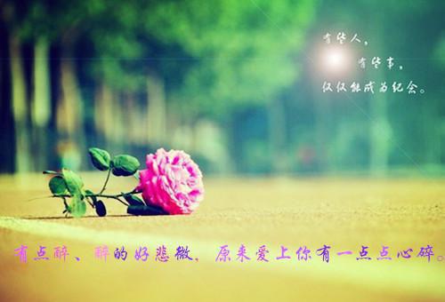 新书热荐宫冥越季九樱全集小说完整版大结局-小说季九樱宫冥越全文完整版免费阅读