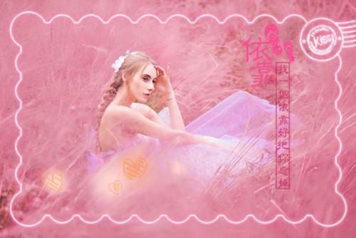 楚明遥江涯小说 楚明遥江涯完整版免费阅读