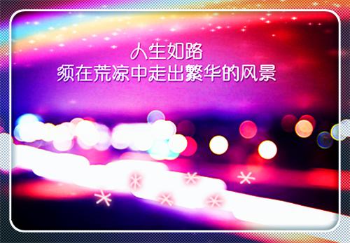 楚云婳霍池谦全文最新章节正版小说免费阅读