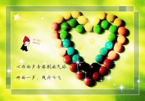 柯子瑜祁知正免费 忘记了，就不会那么疼了完整版小说