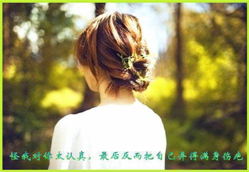 顾睿婉薛宇结局是什么 顾睿婉薛宇免费阅读全文