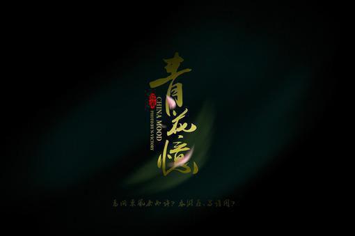 苏含顾陌青免费 他要我赎罪，我一心求死后他后悔了完整版小说