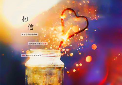 大一入学我就被表白了，而他的所作所为，让我决定发奋读书小说完整版 沈淮安唐婉乔乔在线阅读