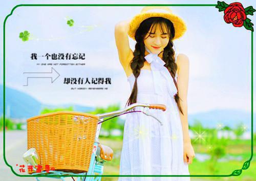 星星是什么小说的主人公 星星免费阅读