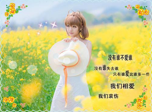 顾昱泽林听乔依免费全本小说 顾昱泽林听乔依章节目录