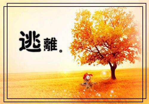 完本小说《对话千古，我长生的秘密被曝光了》张良潘晴全文免费阅读