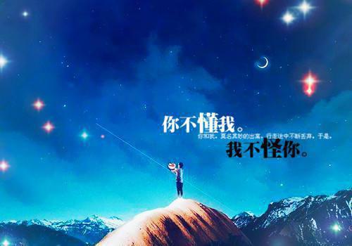 和校草分手后结局+番外(乔语星许北鹤）全文免费阅读无弹窗大结局_和校草分手后结局+番外最新章节列表（和校草分手后结局+番外）