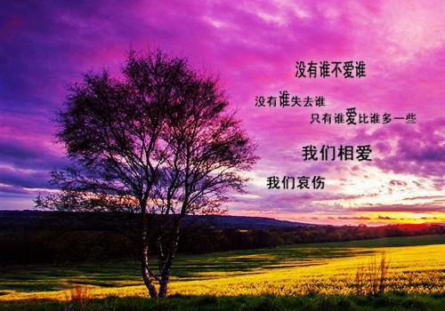 黎绾林芝芝小说全文阅读 黎绾林芝芝第二章