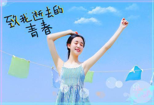 付明嫣顾景程（春若景明不相逢免费txt：结局+番外）全文阅读无弹窗结局_(付明嫣顾景程春若景明不相逢免费txt：结局+番外阅读全文结局)结局章节列表（付明嫣顾景程）
