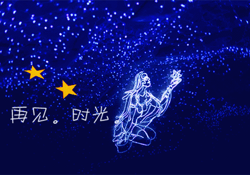 离离原上草目录 孟清泽陈昭昭孟思清无弹窗阅读