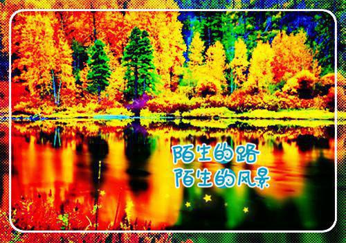 和姐姐交换孕术后，我诞下了一部山海经大结局免费阅读 柳青青白九川小说章节目录