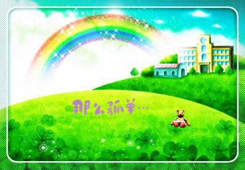 林霜桑暮景小说在哪里看 林霜桑暮景在线阅读第2章