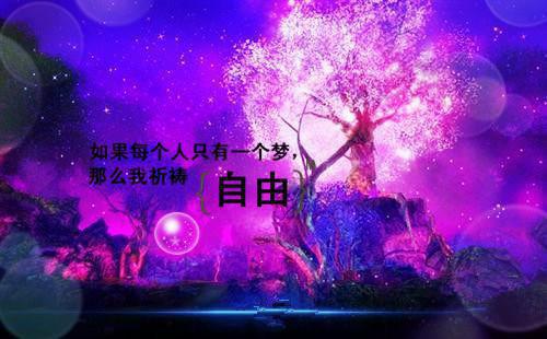 苏雨鸢厉云野小说全文免费(苏雨鸢厉云野)全文免费阅读无弹窗大结局_(苏雨鸢厉云野小说)最新章节列表(苏雨鸢厉云野)