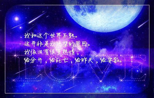 顾南笙陆洵最后结局 顾南笙陆洵完结版免费阅读