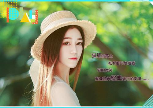 高越什么小说 高越全文免费阅读