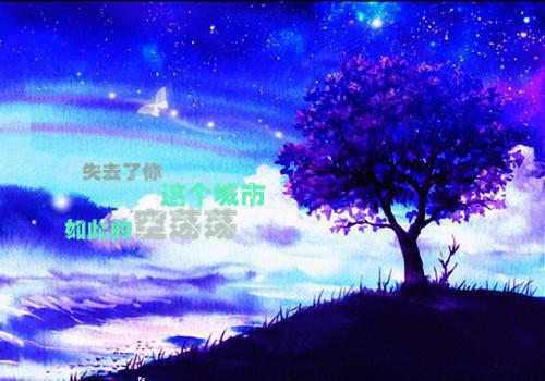 元梦茜岑默宁小说全文免费阅读 元梦茜岑默宁最新章节