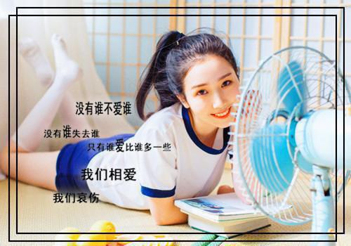 《白悦林随小说》无弹窗全文免费阅读