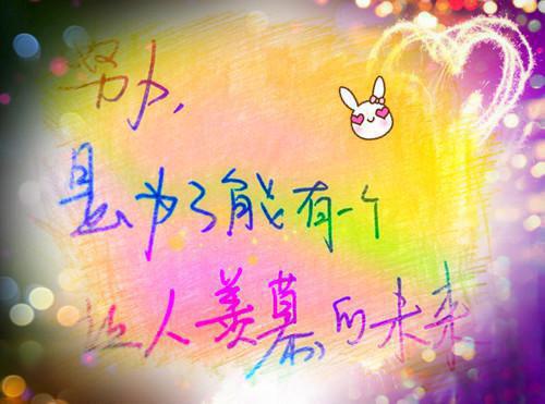 苏芜帝凛小说（帝凛苏芜）全文免费阅读无弹窗大结局_帝凛苏芜小说最新章节列表（苏芜帝凛）