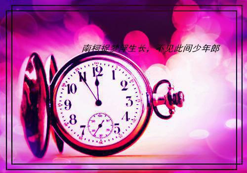 顾星河许青青小说最后结局 顾星河许青青完结版免费阅读