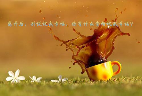 人淡如菊妈妈毁了我高考(结局) 小玲尹小宏免费阅读全文