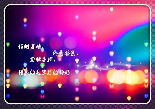 陆哲鑫苏渺全文免费阅读（惊喜成年小说）全文免费陆哲鑫苏渺读无弹窗大结局_（惊喜成年小说陆哲鑫苏渺）惊喜成年小说最新章节列表（陆哲鑫苏渺）