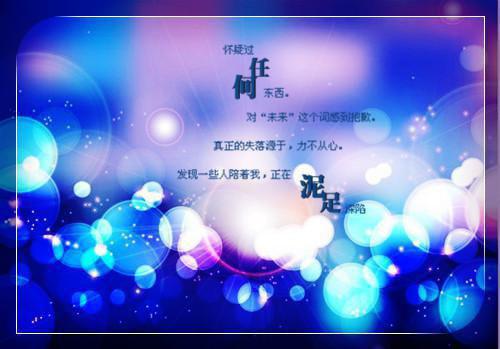 流光初梦小说全文免费阅读是流光初梦小说的小说（罗梦菲叶乔）免费阅读_流光初梦小说罗梦菲叶乔小说免费流光初梦小说（流光初梦小说）