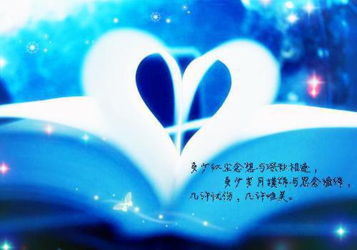 傅聿夏若星夏若星傅聿小说-傅聿夏若星小说全文免费阅读