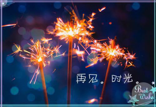 我被雌竟妹妹卖到非洲红灯区免费试读 温言小说