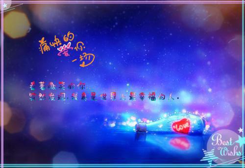 主角苏扶盈无尘小说免费阅读最新章节