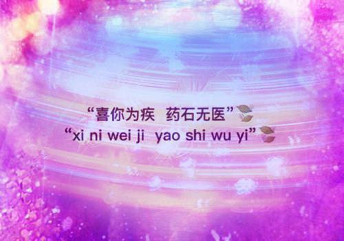 我都摆烂了，你跟我说你不是直男？？季童楚颂免费章节在线阅读