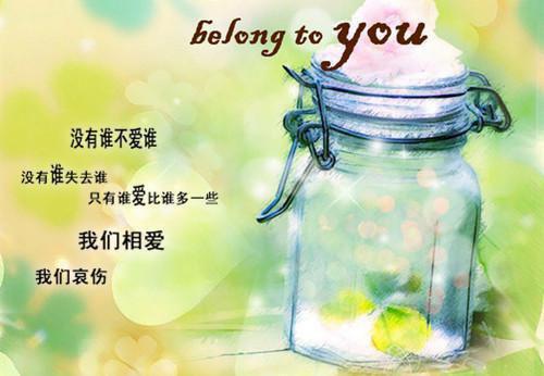 主角是慕川白岁安的小说免费阅读全文大结局