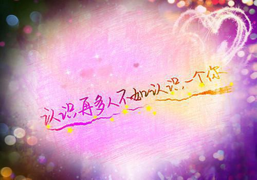 《林肆苏婉月楠楠小说》无弹窗全文免费阅读