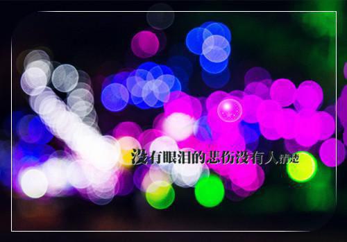 裴玉京阿若第二章 裴玉京阿若小说免费阅读