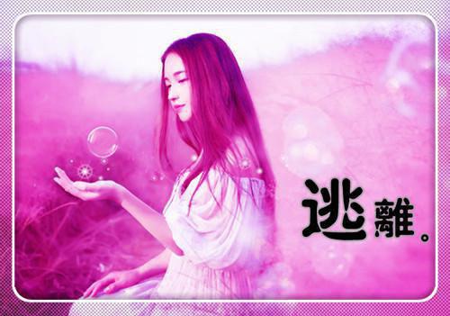 谢疏宁萧越小说（谢疏宁萧越）全文免费阅读无弹窗_谢疏宁萧越全文免费阅读无弹窗最新章节列表（谢疏宁萧越）