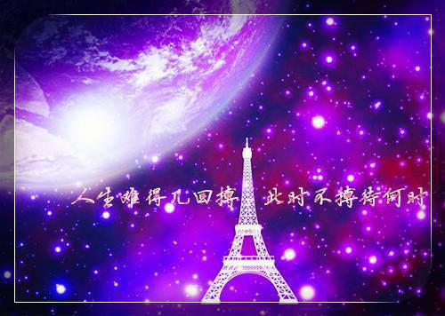 吕晗依蒙毅免费全文 吕晗依蒙毅小说在线阅读