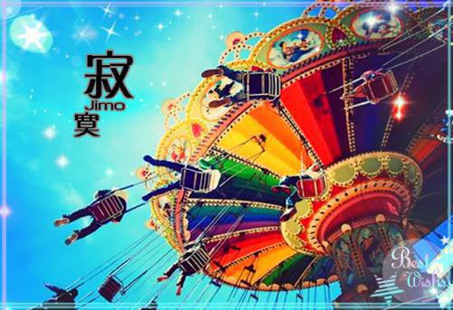 秦风冷越小说叫什么 秦风冷越小说全文免费阅读