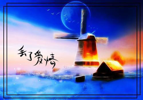 方雪穗纪怀大结局免费阅读 方雪穗纪怀全文小说