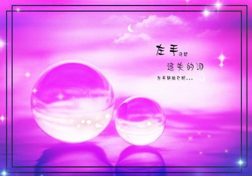 李维季芸免费阅读 李维季芸最新章节目录