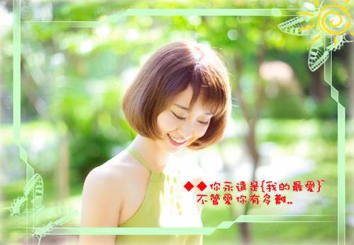 陆妄商稚小说最后结局 陆妄商稚完结版免费阅读