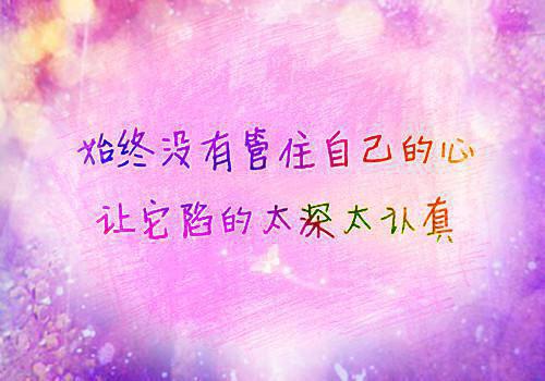 林知北齐悦的小说 林知北齐悦全文免费阅读