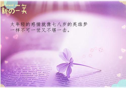 惊春不渡朝暮全文免费阅读大结局_惊春不渡朝暮（冷云竹）完整版在线赏析