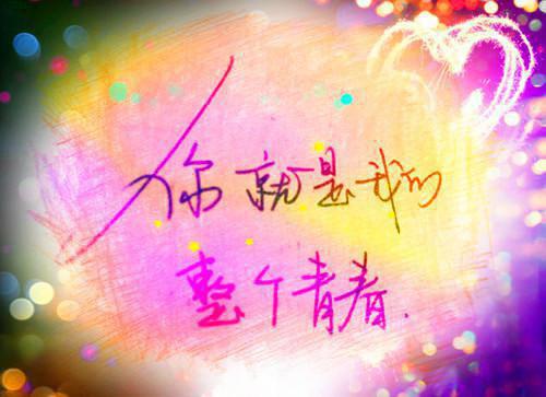 会他的荣耀与爱同罪全文完结阅读 裴心蔓秦飞昂严羽冰小说阅读最新章节