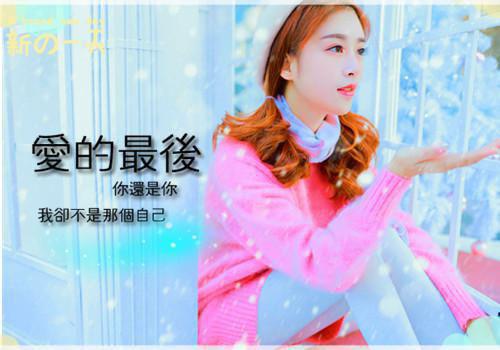(番外)+(全文)林星澜闻聿风（最近的你最远的爱结局+番外）完整全文在线阅读_林星澜闻聿风免费阅读最新章节列表（最近的你最远的爱结局+番外）