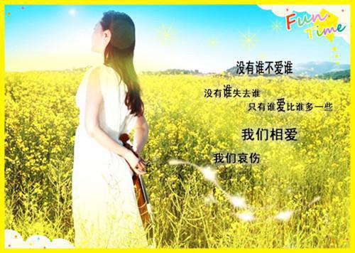 热文（傅则深纪舒颜）在线阅读-（傅则深纪舒颜）完整版免费阅读全文最新章节列表