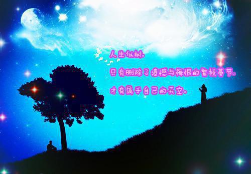 李清月顾远霁全文最新章节正版小说免费阅读