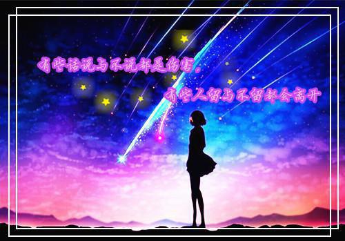 蒋阚庭洛兰心（大结局小说全集完整版）洛兰心蒋阚庭小说_蒋阚庭洛兰心全文阅读（后续）+（全文）