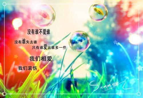 沐可星江宥安小说全文免费阅读 沐可星江宥安最新章节